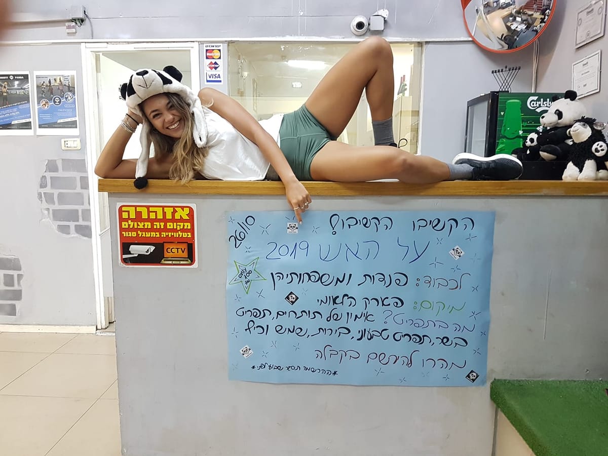 Wednesday - 250919